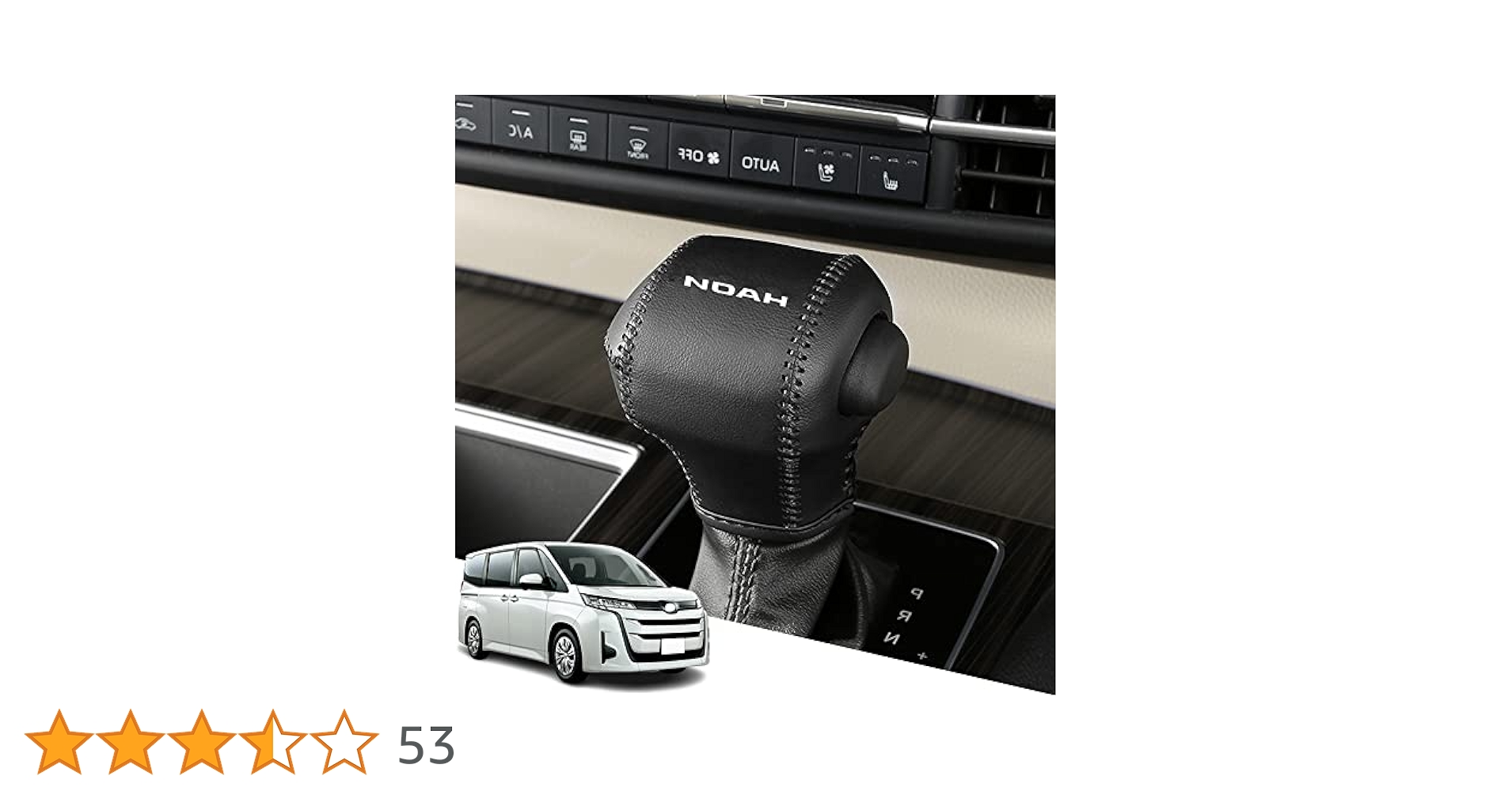 Amazon.co.jp: Hearsheng 新型ノア(NOAH) MZRA90W MZRA95W